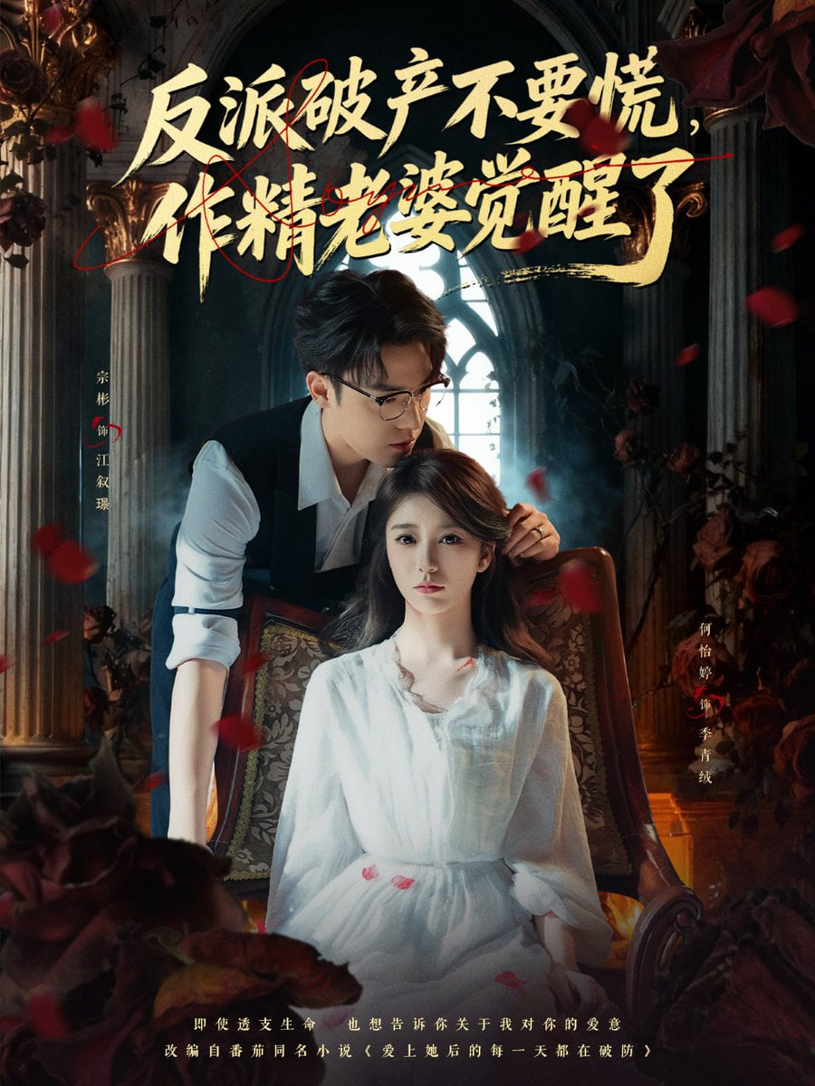新番预告1