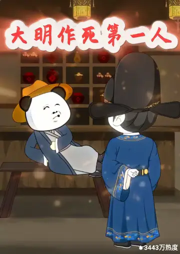 千年女优