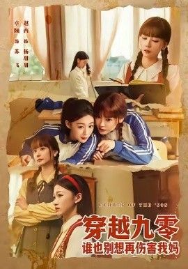 气象之子