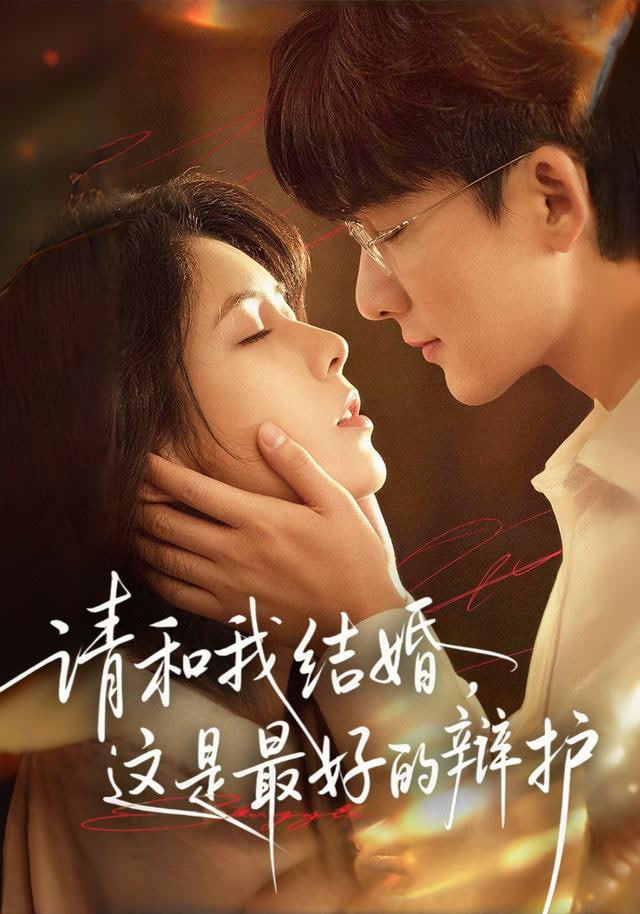 为美好世界献上祝福