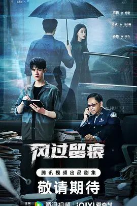 新番预告2